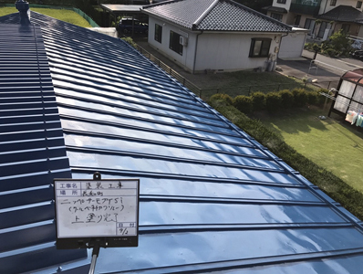 長和町古町 O様 屋根塗装工事 After 写真