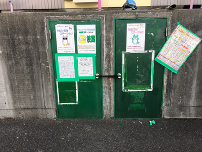 長野市若里 鉄部塗装工事 Before 写真