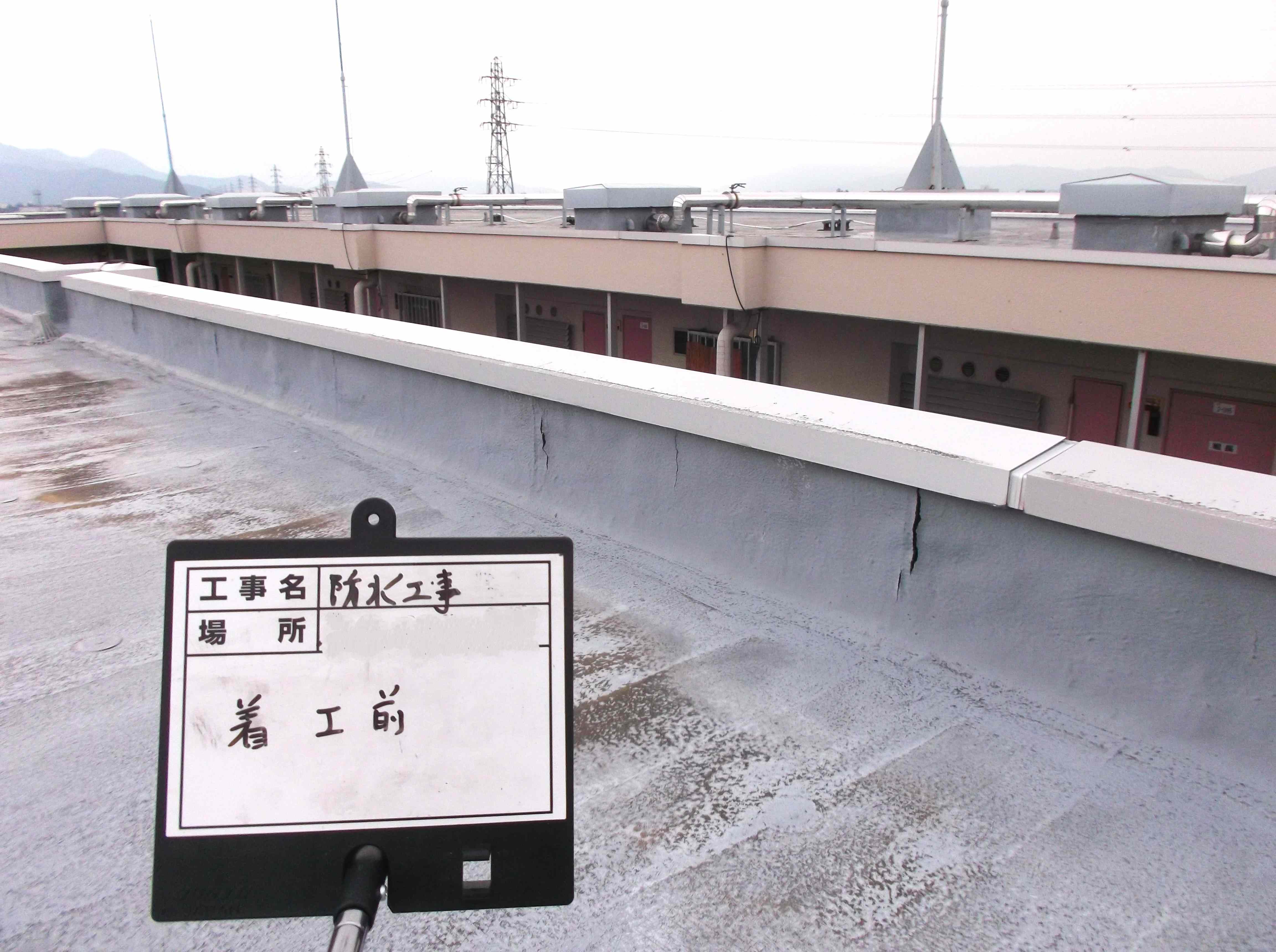 長野市柳原　県営住宅　屋上防水工事 写真