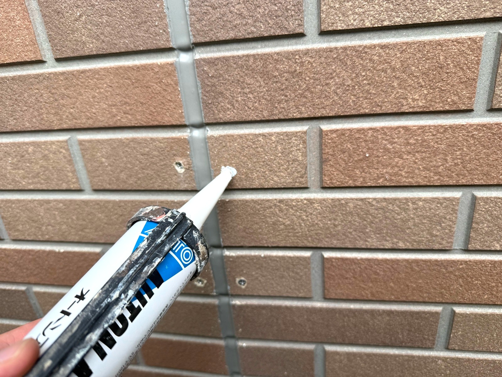 防水処理